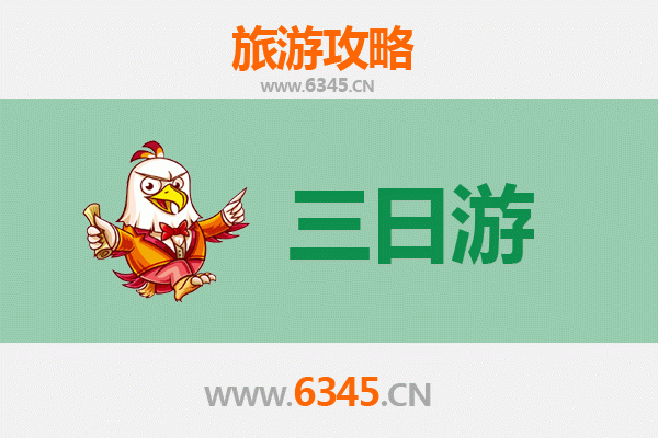 榆林绥德三天两夜深度游攻略：探秘黄土文化，品味陕北风情