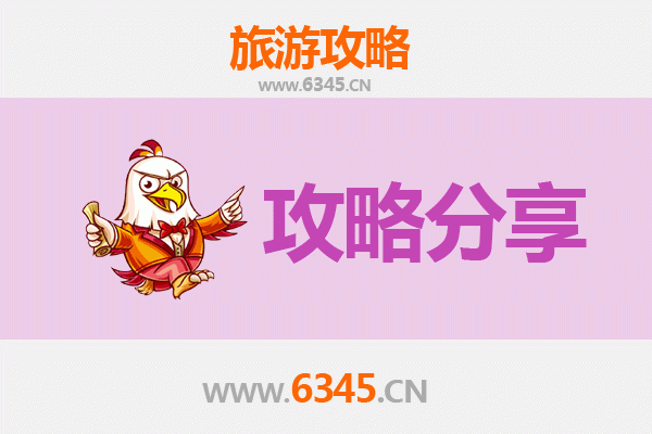 榆林绥德至湄洲岛旅游攻略：跟团还是自由行？