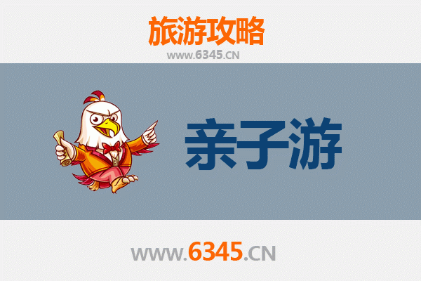 榆林绥德亲子游攻略：黄土风情与非遗体验的完美之旅