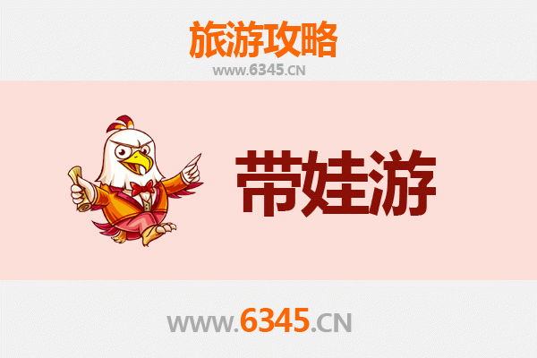 榆林绥德亲子游攻略：带娃探索陕北文化宝藏