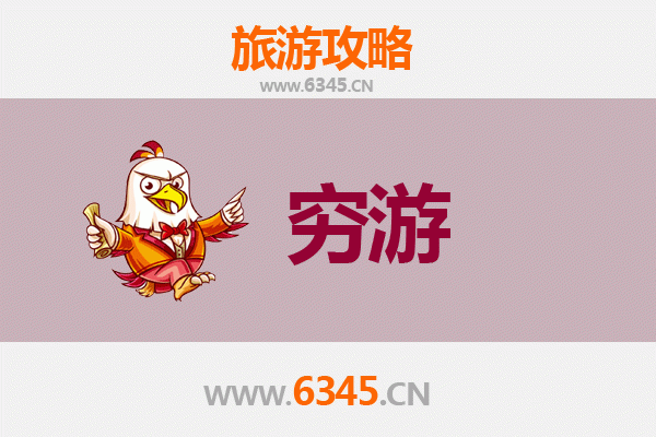 榆林绥德穷游全攻略：一个人也能玩转陕北风情