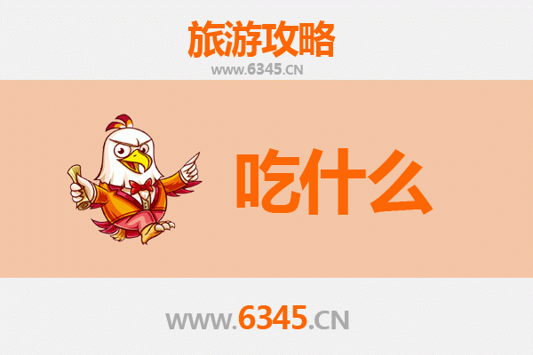 榆林绥德美食必吃清单 | 资深旅游博主推荐的地道风味