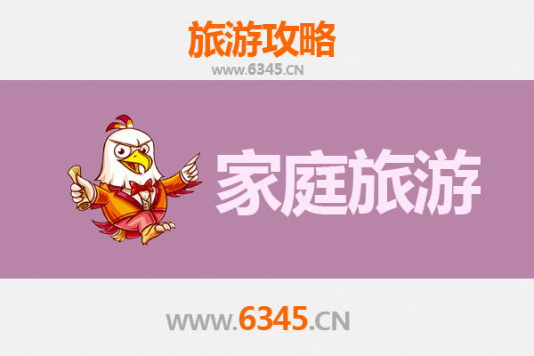榆林绥德家庭亲子游攻略：黄土风情与历史文化的完美融合