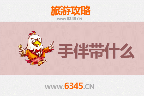 从榆林绥德出发：南澳岛深度旅游攻略与特色手伴指南